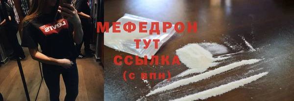 гидра Белокуриха