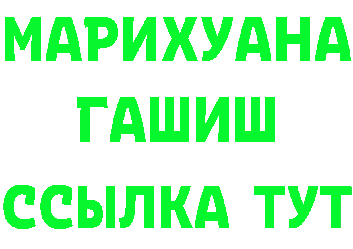 Бошки Шишки тримм онион площадка МЕГА Балашов